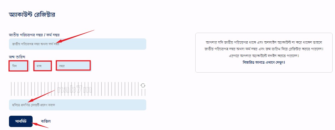 nid card download - nidw website register